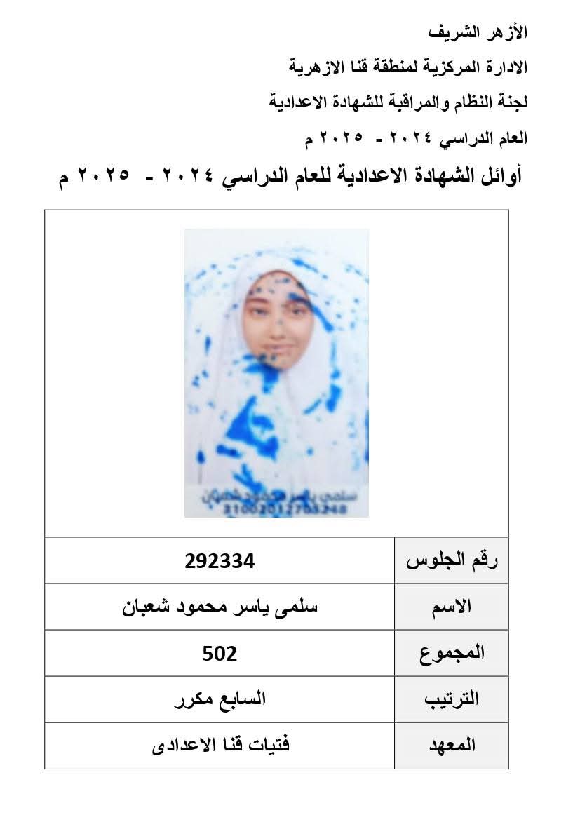 WhatsApp Image 2025-06-11 at 11.31.54 PM