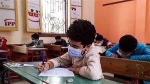 رابط بوابة التعليم الأساسي.. نتيجة الصف الرابع الابتدائي برقم الجلوس وزارة  التربية والتعليم - بوابة الزهراء