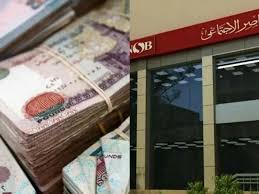 بدون فوائد كيفية الحصول علي قروض بنك ناصر الاجتماعي 2025 في مصر - المساء  الاخباري