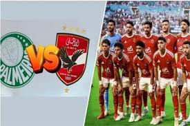 موعد مباراة الأهلي وبالميراس في كأس العالم للأندية 2025 | الأخبار المسائى