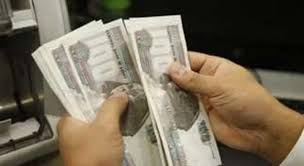 موعد صرف المعاشات لشهر يوليو 2025 - موقع زائد