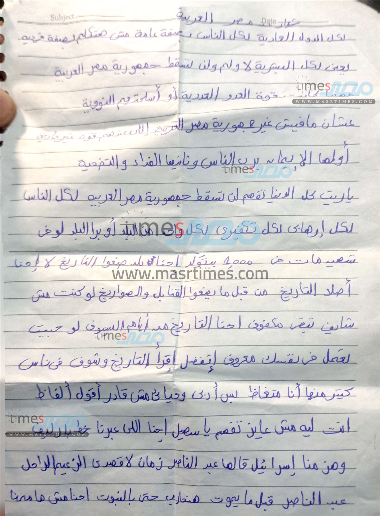 CamScanner ٢٩‏-٠٦‏-٢٠٢٥ ١٢.١٤_1