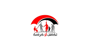 كرامة حقيقية.. الاستعلام عن معاش تكافل وكرامة بالرقم القومي 2025 لكل مواطن  - المساء الاخباري