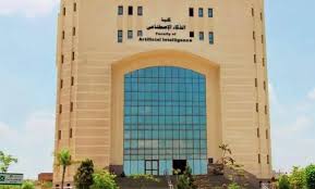 أفضل كليات الذكاء الاصطناعي في مصر 2025