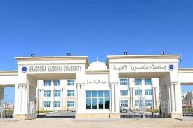 لطلاب الثانوية 2025.. تعرف على مصروفات جامعة المنصورة الأهلية - موقع في  الجامعة