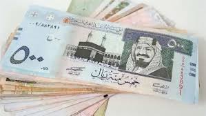 سعر الريال السعودي يستقر أمام الجنيه في تعاملات اليوم السبت - جريدة المال