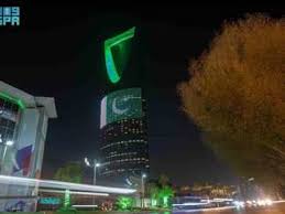 احتفاءً بـ توقيع اتفاقية الدفاع المشترك.. أبراج السعودية تُضئ بعلمي المملكة  وباكستان (صور)