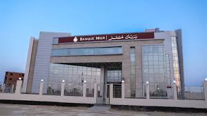 عائد شهادات بنك مصر 2025.. إزاي تربح 51000 على الـ100 ألف جنيه