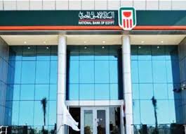 شهادات البنك الأهلي ذات العائد الشهري 2025.. كم فوائد 100 ألف جنيه شهريًا؟