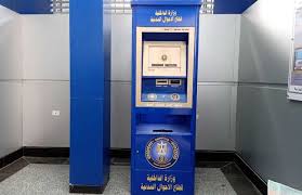 السجل المدني.. كل ما تريد معرفته عن المواعيد والخدمات ورسوم الوثائق  والعطلات - بوابة الأهرام