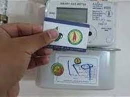 رابط الاستعلام عن فاتورة الغاز لشهر مايو 2025 ودفعها إلكترونيًا من المنزل  (بالخطوات)