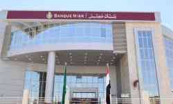 بعد قرار المركزي.. بنك مصر يخفض عائد حسابات المعاشات 1% | قناة صدى البلد