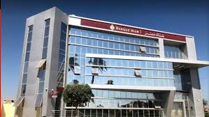 10 معلومات عن بنك مصر في المحافظات.. شهادات وقروض وفوائد بنك مصر