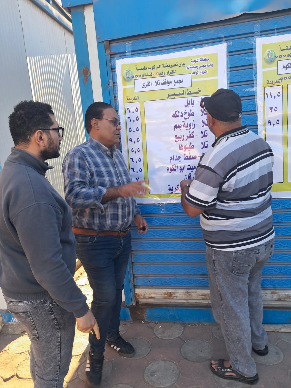 FB_IMG_1760683765979