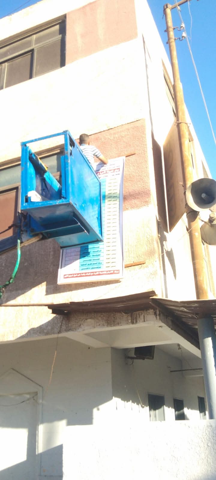 FB_IMG_1760683784295