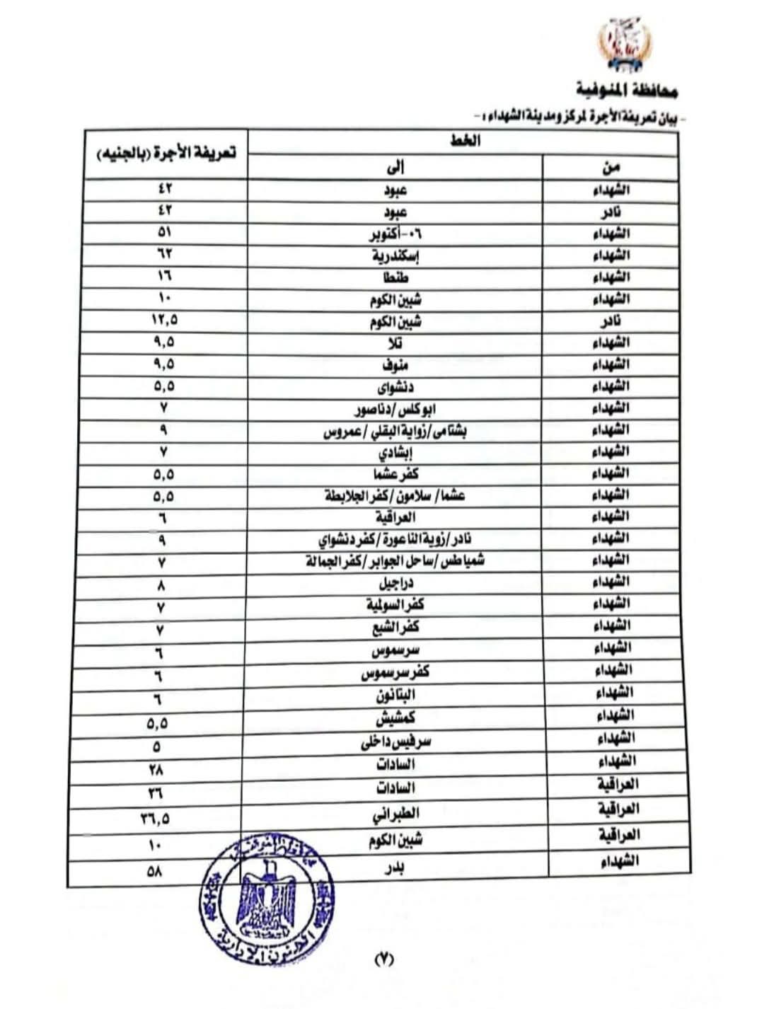 FB_IMG_1760684341256