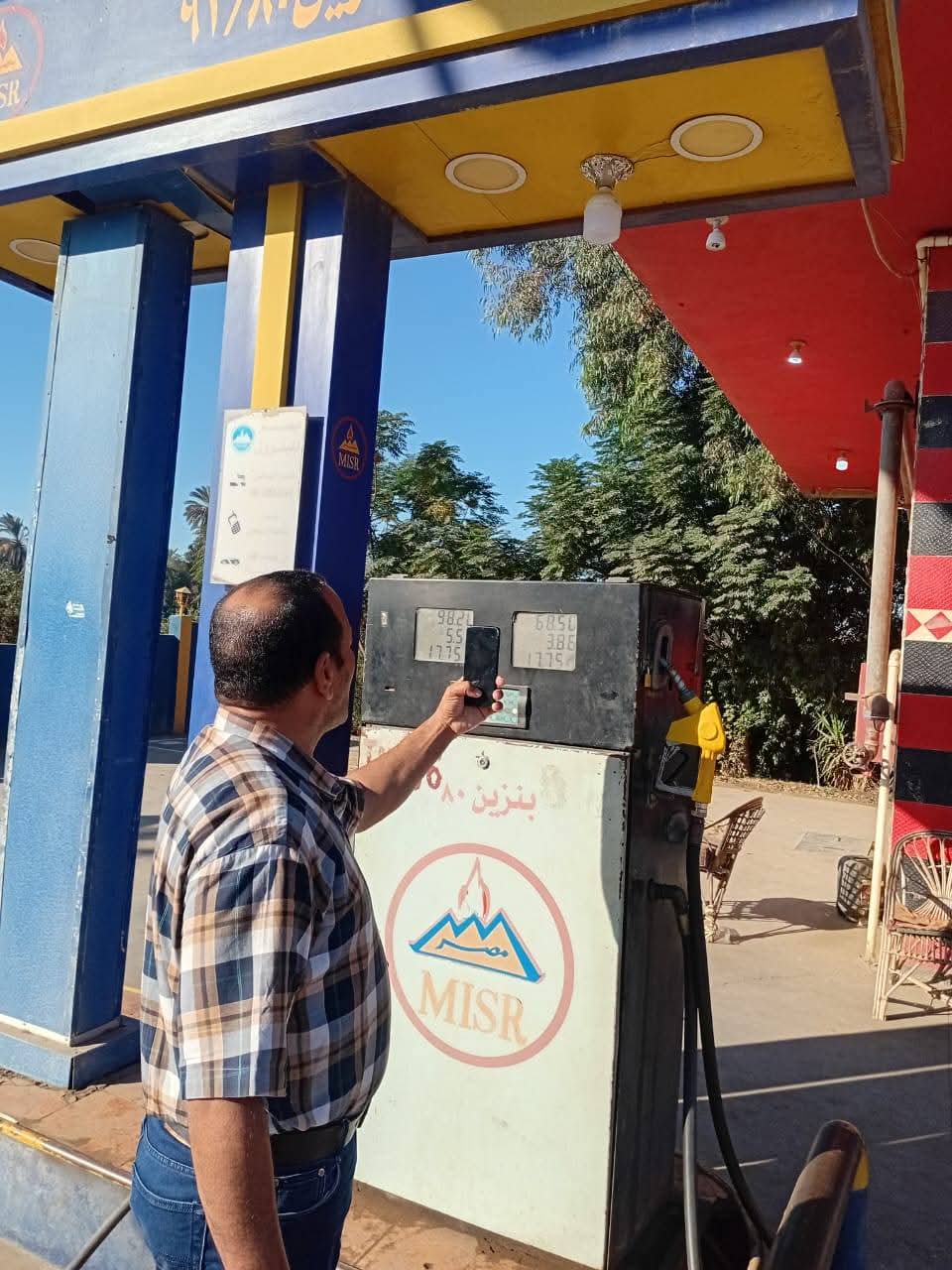 FB_IMG_1760684798685