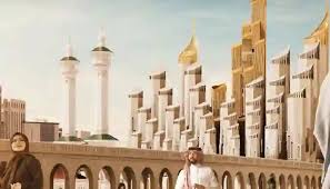 بعد اطلاقه رسمياً.. هذا ما نعرفه حتى الآن عن مشروع بوابة الملك سلمان في مكة  وكيف ستغير شكل منطقة المسجد الحرام | دليل السعودية