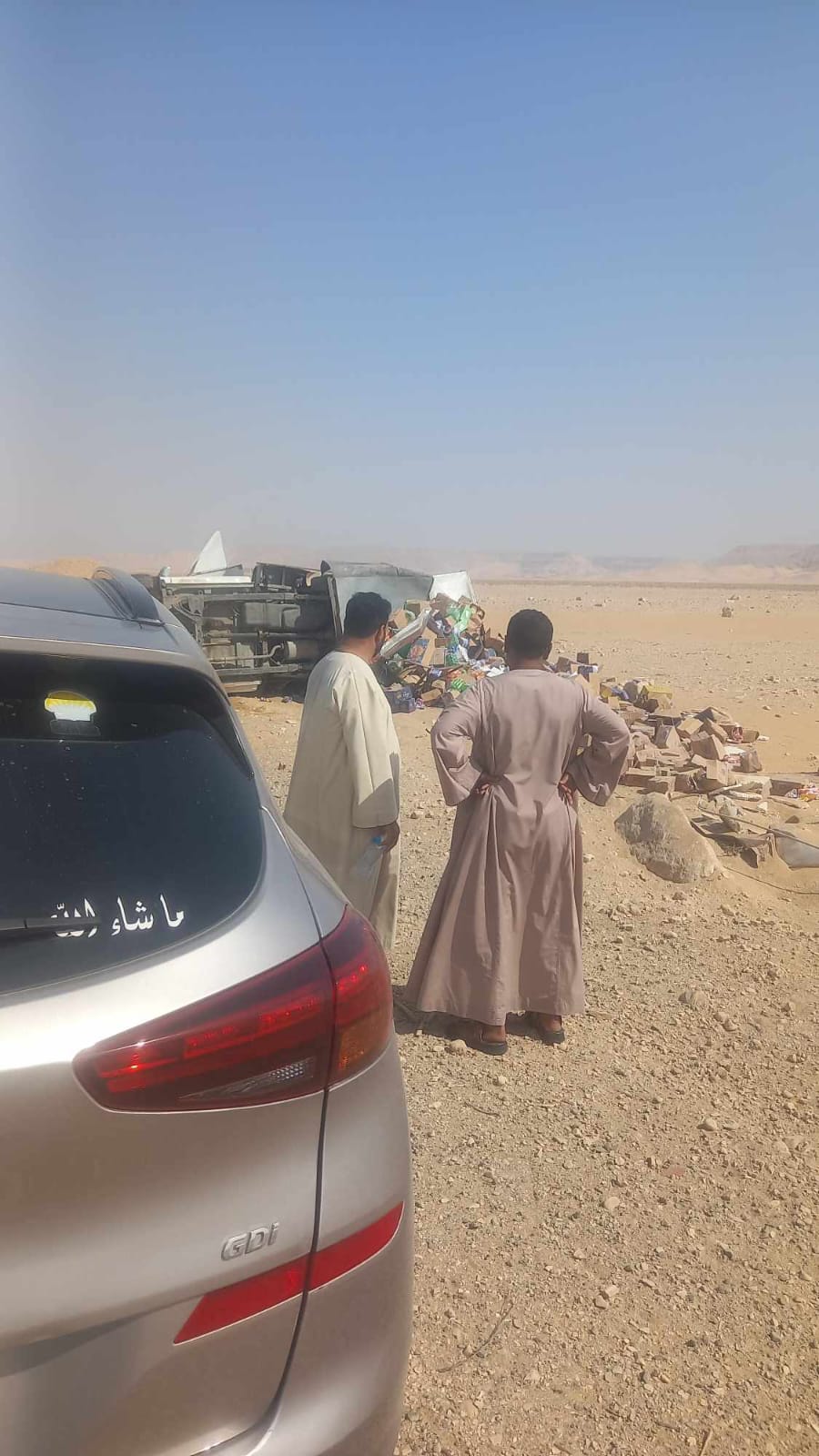 WhatsApp Image 2025-10-18 at 1.52.34 PM