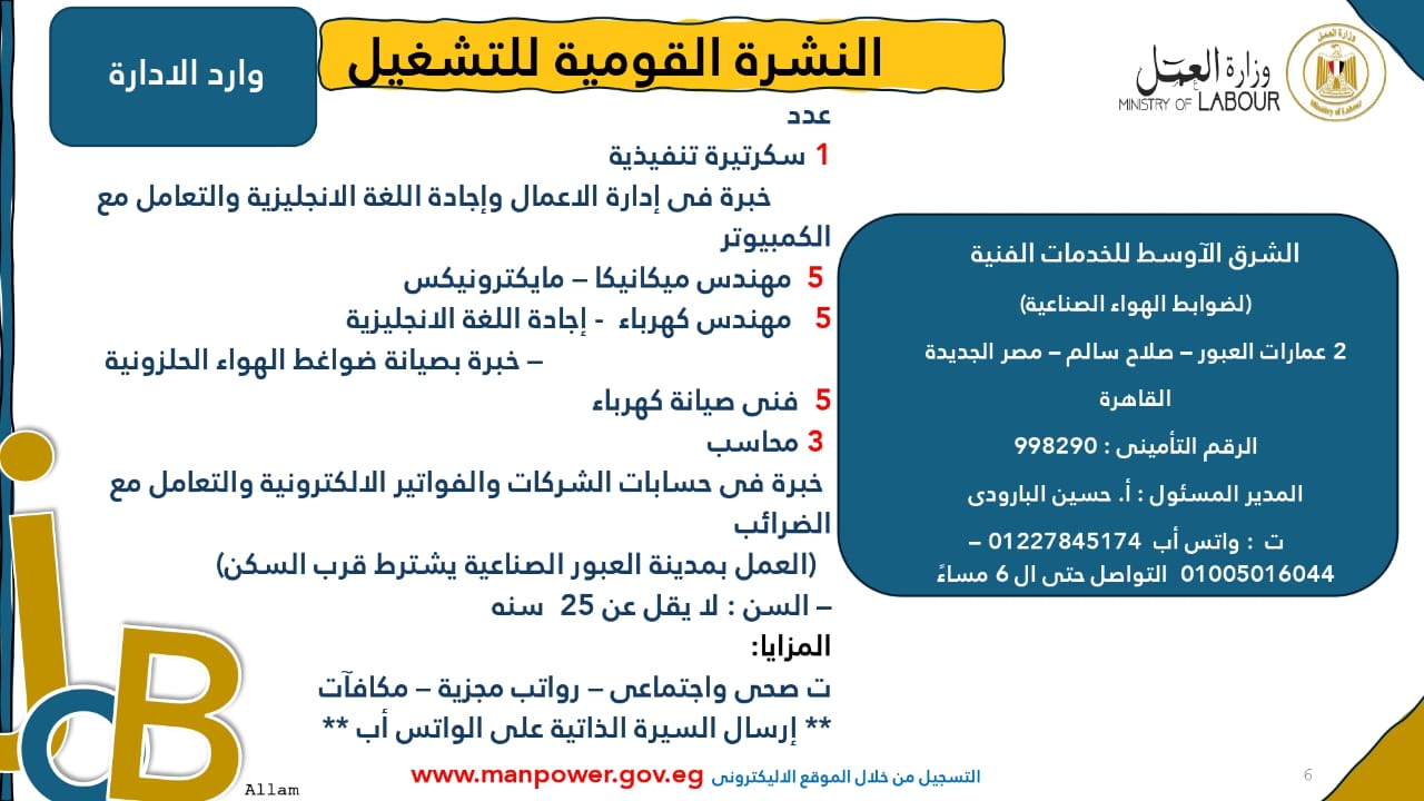 WhatsApp Image 2025-10-31 at 10.44.12 AM (2)