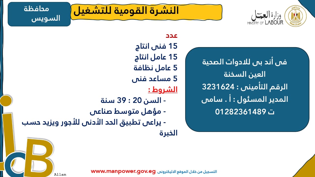 WhatsApp Image 2025-10-31 at 10.44.13 AM (1)