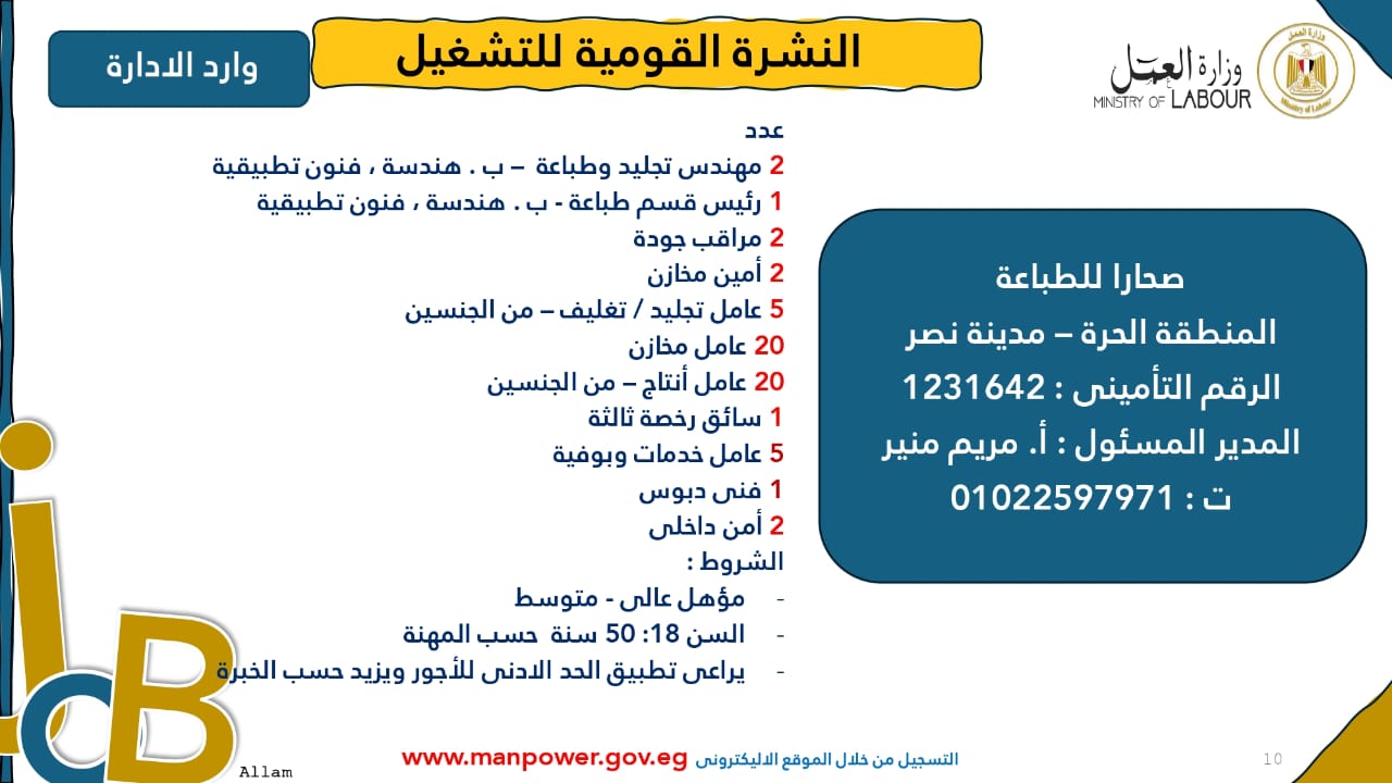 WhatsApp Image 2025-10-31 at 10.44.14 AM (1)