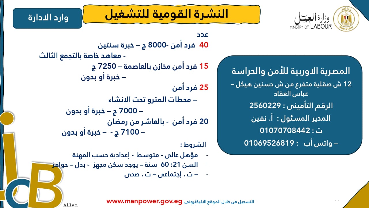 WhatsApp Image 2025-10-31 at 10.44.15 AM (2)