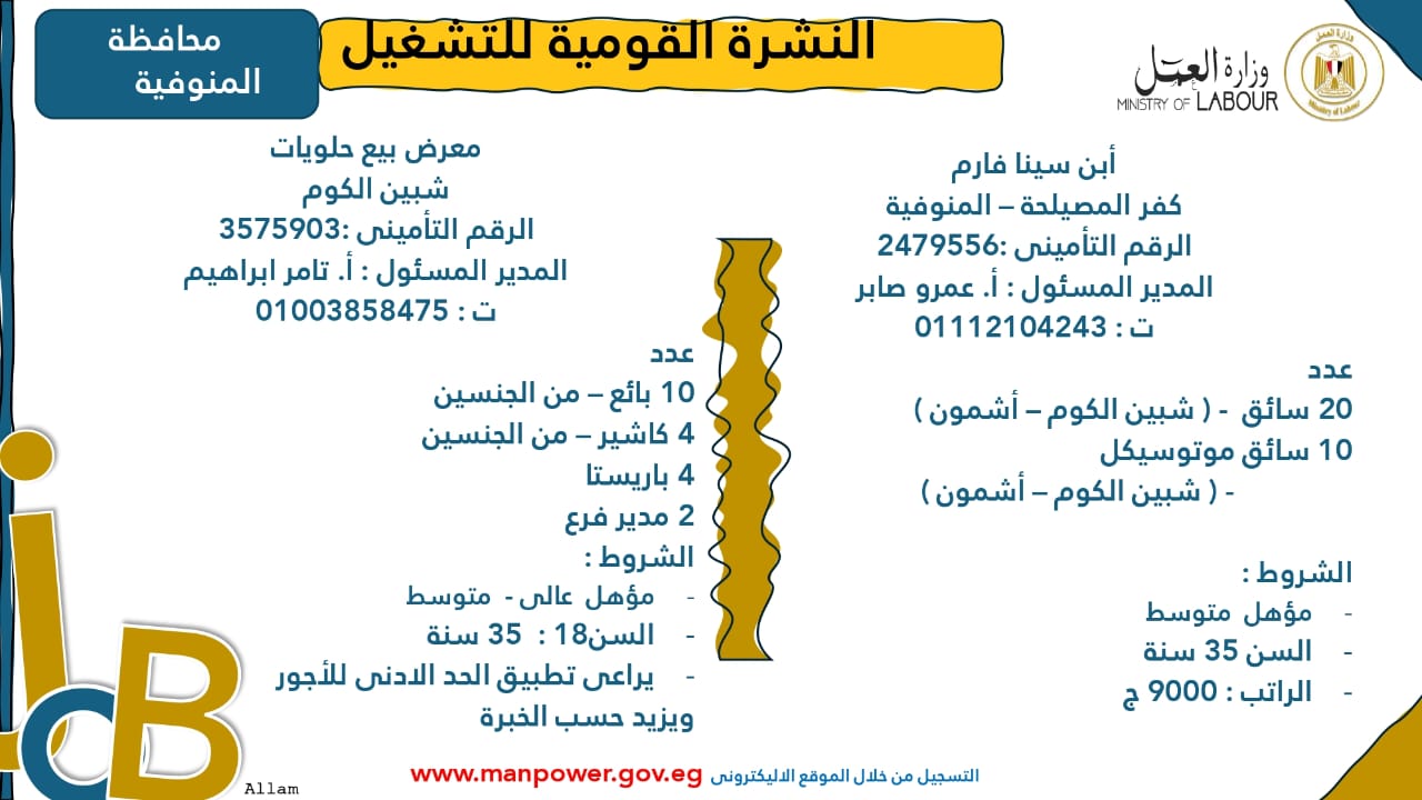 WhatsApp Image 2025-10-31 at 10.44.16 AM (1)