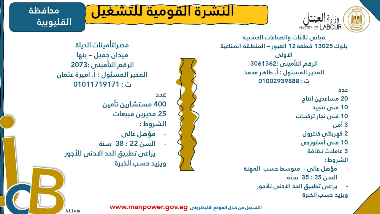 WhatsApp Image 2025-10-31 at 10.44.17 AM (1)