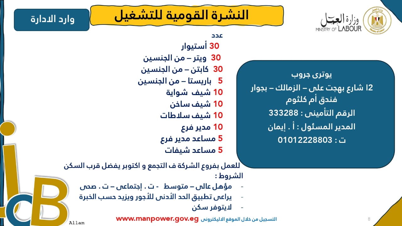 WhatsApp Image 2025-10-31 at 10.44.28 AM