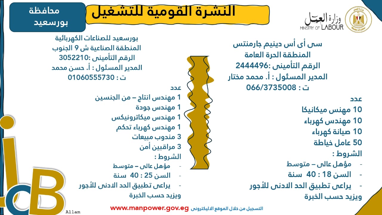 WhatsApp Image 2025-10-31 at 10.44.38 AM (2)