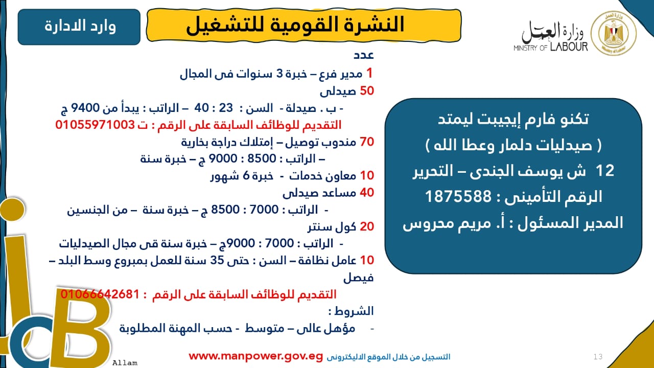 WhatsApp Image 2025-10-31 at 10.44.41 AM (1)