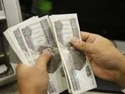 تبدأ السبت.. صرف معاشات شهر نوفمبر 2025 بعد قرار التأمينات الاجتماعية  (تفاصيل) | المصري اليوم