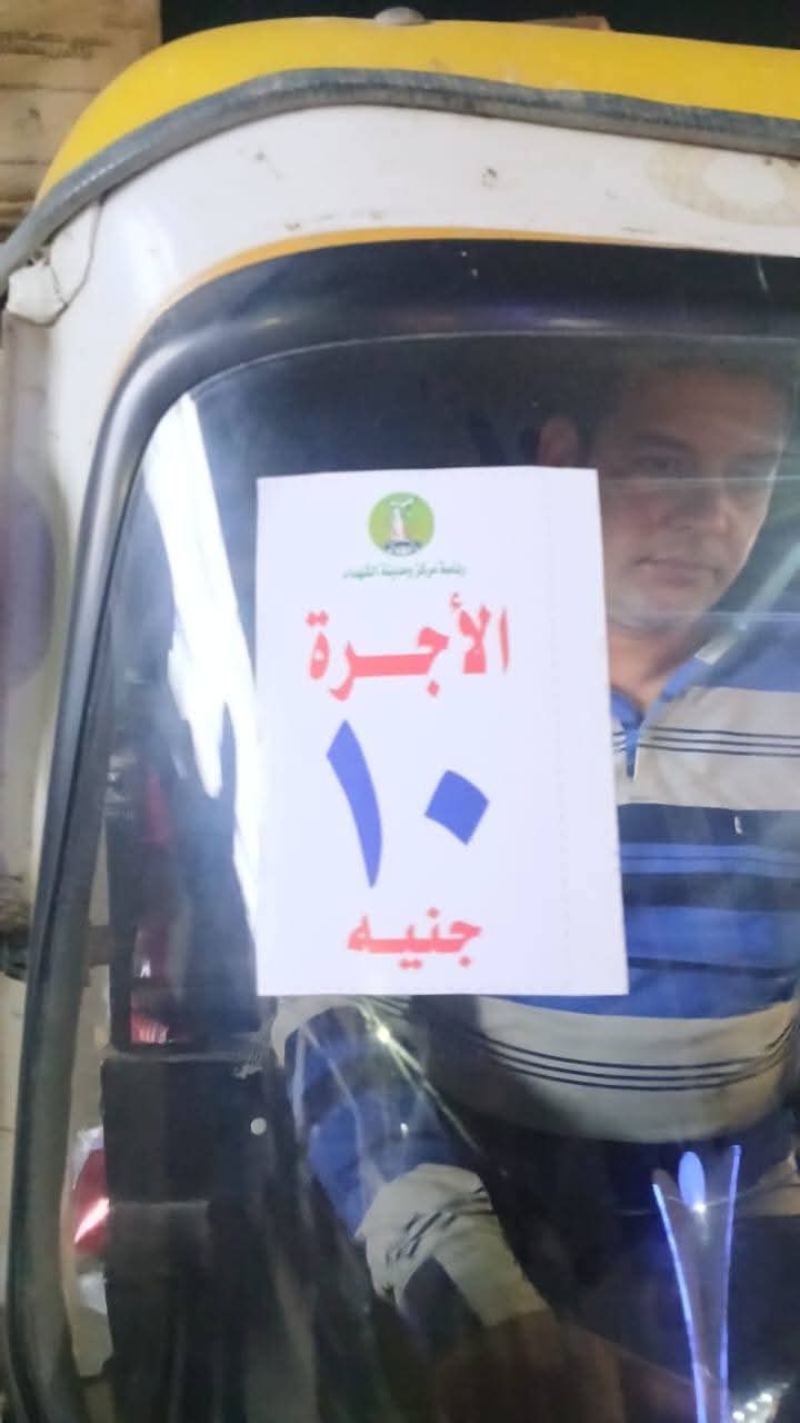 FB_IMG_1762276524942