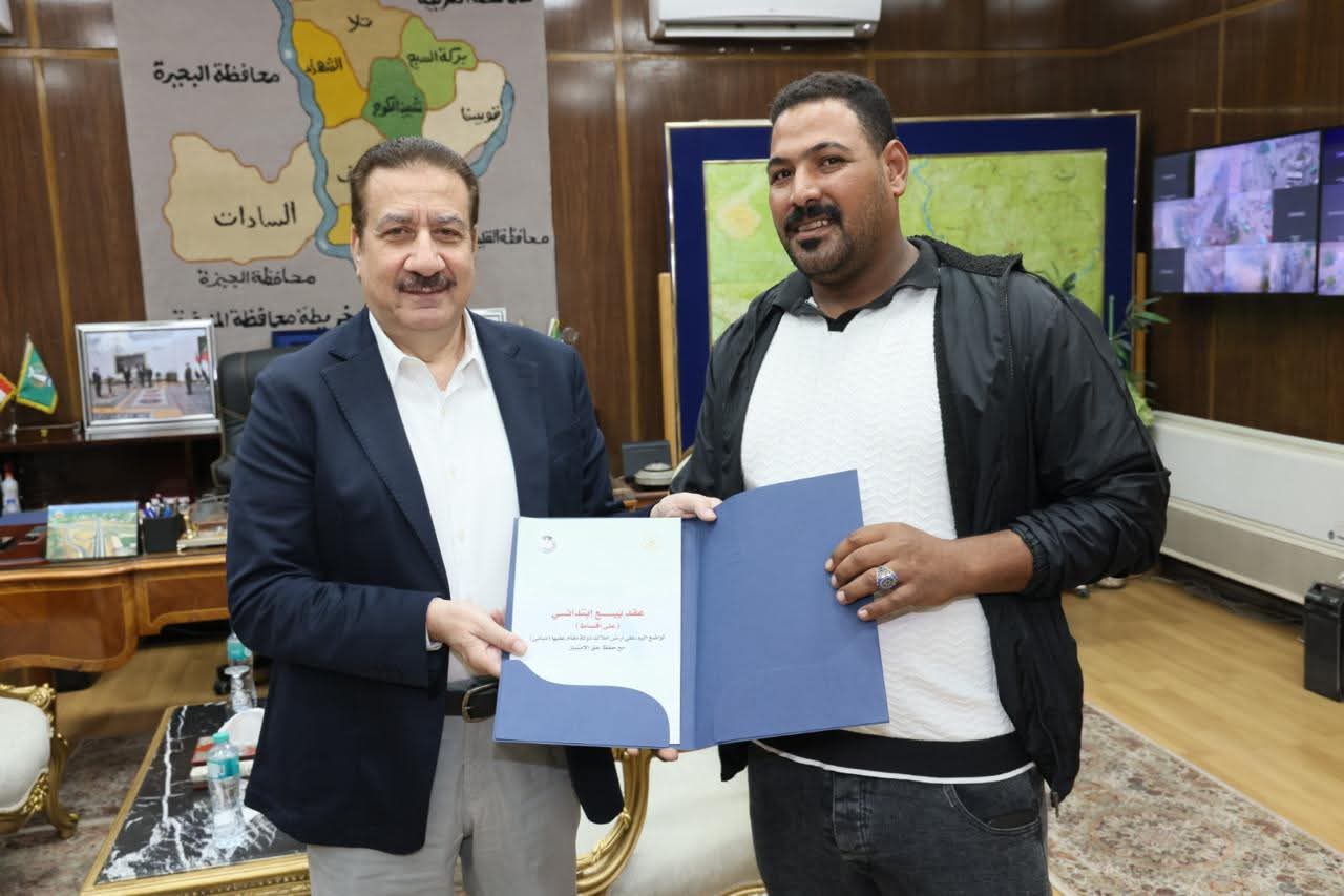 FB_IMG_1762418148491