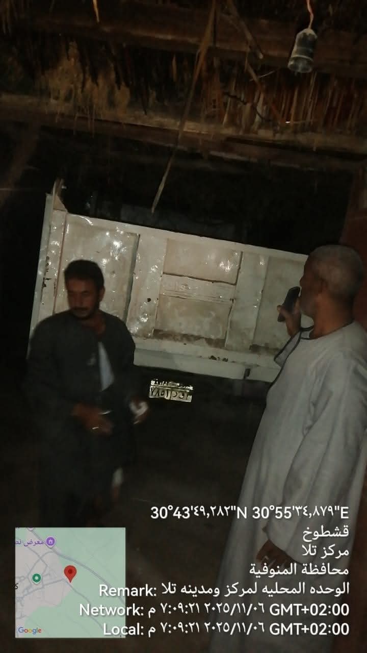 FB_IMG_1762451774508