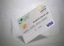 الكارت الموحد 2025.. كل ما تريد معرفته عن البطاقة الذكية لصرف السلع  التموينية | المصري اليوم