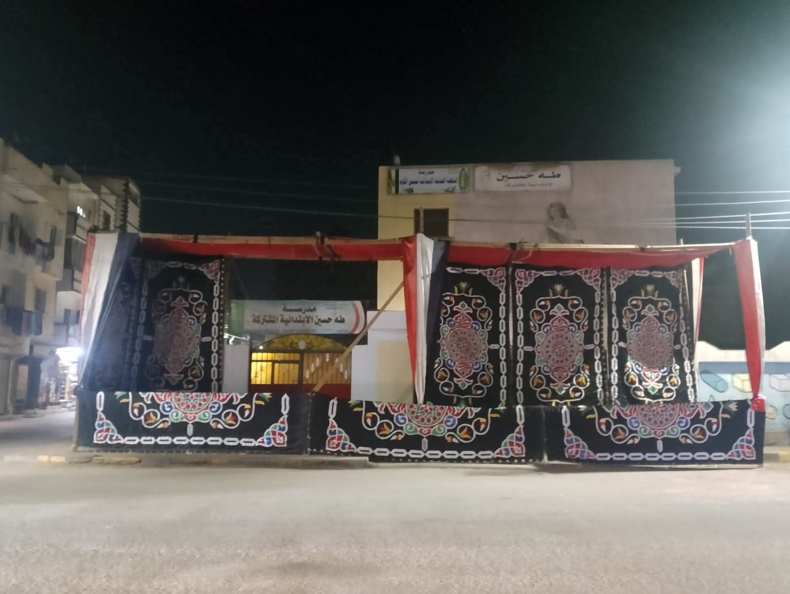 FB_IMG_1763800242756