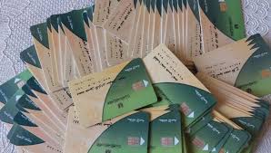 بالخطوات، كيفية استخراج بطاقة تموين ونقلها من محافظة لأخرى - إيجي إن