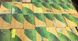 التموين" توضح كيفية استخراج بطاقة التموين فى حالة فقدها أو تلفها - اليوم  السابع