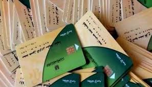 إضافة فئات جديدة على بطاقات التموين في مصر.. الشروط وخطوات التسجيل