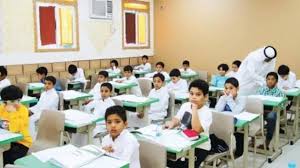 خطوات تسجيل طالب مستجد في الصف الأول الابتدائي 1446 - تليجراف مصر