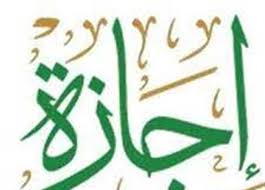 موعد الإجازة الرسمية المقبلة في مصر للقطاع العام والخاص (5 أيام بأكتوبر  عطلة أسبوعية) | المصري اليوم