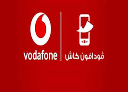 رسميًا.. الحد الأقصى للتحويل من محفظة فودافون كاش بعد قرار الشركة الجديد  (تفاصيل) | المصري اليوم