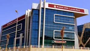 لتنشيط البطاقات وعملاء الدولي، رقم خدمة عملاء بنك مصر 2025 - إيجي إن