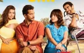 الليلة.. بدء عرض مسلسل «سنجل ماذر فاذر» (القنوات ومواعيد العرض) | المصري  اليوم