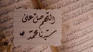 أفضل صيغ الصلاة على النبي وأهميتها يوم الجمعة | الموجز