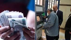 زيادات مرتقبة l موعد صرف معاشات شهر ديسمبر 2025 .. وطرق وخطوات الاستعلام