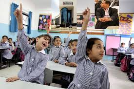 الرقابة المالية توافق علي تسجيل صندوق التأمين علي «طلاب المدارس» -جريدة  المال