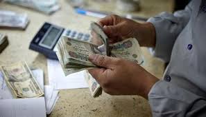 هل تضم زيادة؟.. تبكير صرف معاشات شهر فبراير 2026 «اعرف البنوك المتاحة» -  الوطن